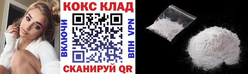 COCAIN Эквадор наркотики Цимлянск