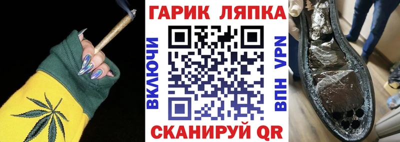ГАШИШ хэш  площадка телеграм  Цимлянск 