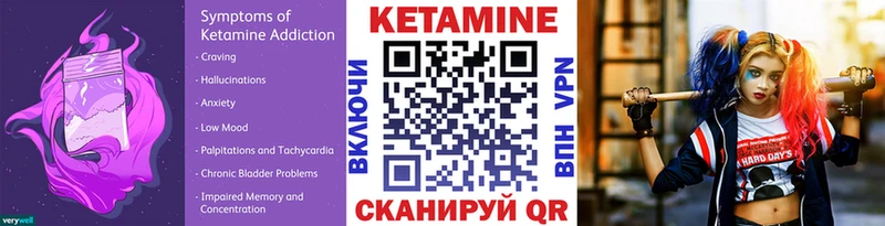 купить   Цимлянск  Кетамин VHQ 