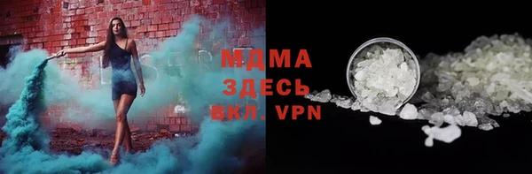 соль курить ск Алексеевка