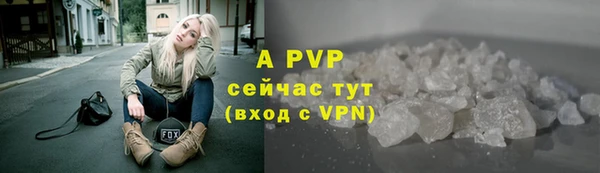 тгк Абинск