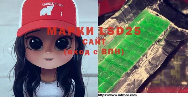 соль курить ск Алексеевка