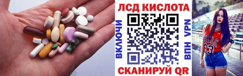 наркошоп  Цимлянск  ЛСД экстази кислота 