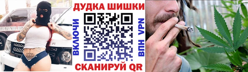 МАРИХУАНА MAZAR  гидра ссылка  Цимлянск 